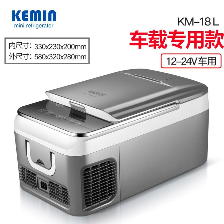 미홀 차량용 냉장고 캠핑 이동식 냉장고 18L