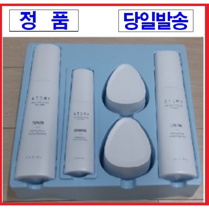 최신제조애터미 기초 화장품 스킨케어 에터미 더페임 애토미 5종 세트 당일배송