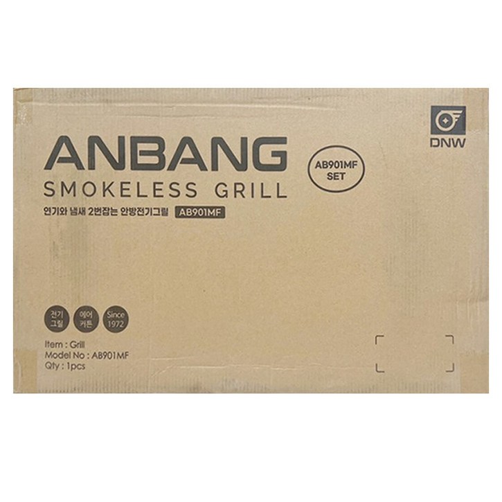 안방그릴 파워시즌5 연기 냄새잡는 전기그릴가방파워크린 필터10개 AB901MF