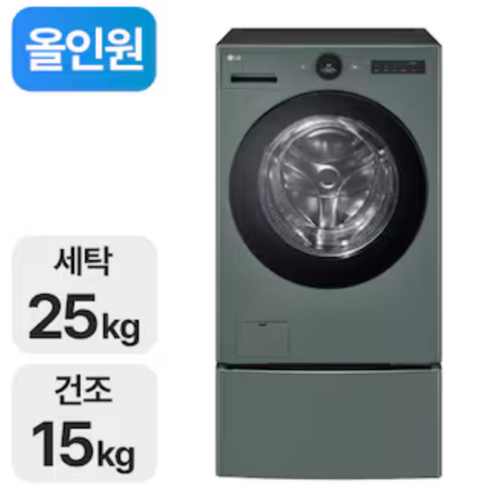 (25년출시)_LG 오브제 워시콤보 스팀+미니워시 세탁건조기 FH25ESX 베이지 / FH25GSX 그린, 네이처그린