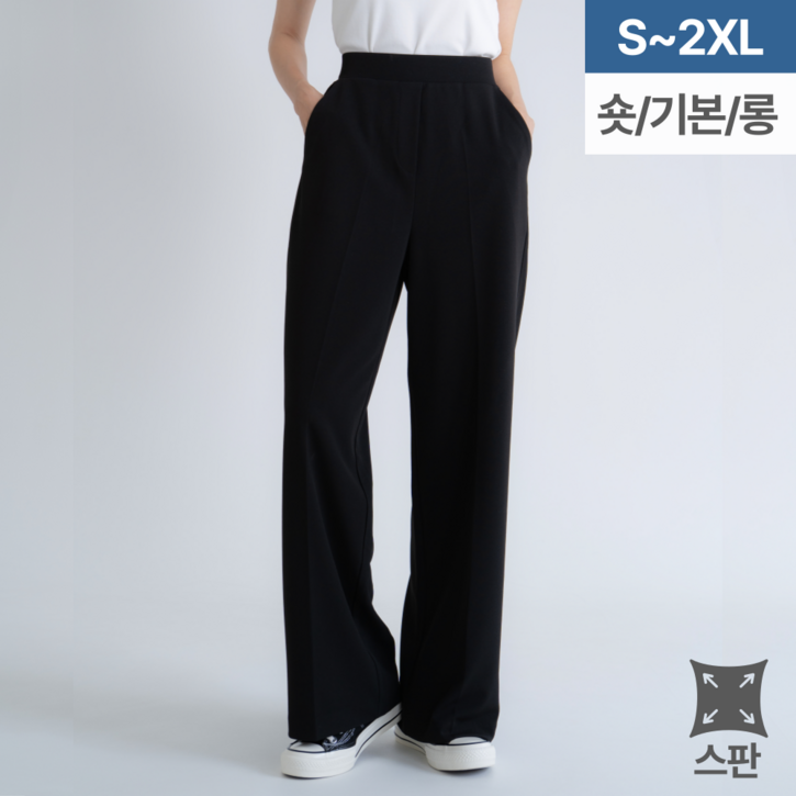 록손 여성 와이드팬츠 슬랙스바지 편한 밴딩 빅사이즈