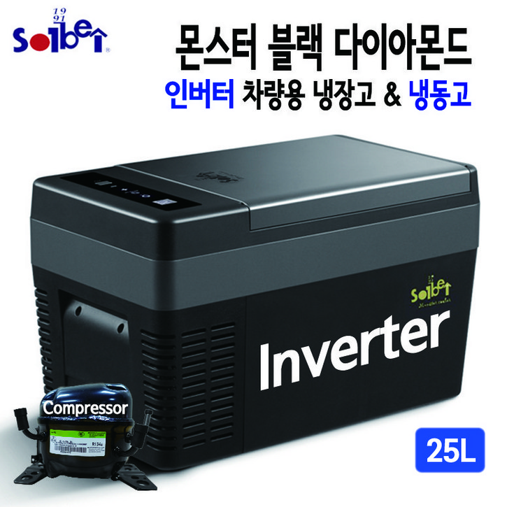 힘룽히말 등정성공 축하 특가 이벤트 차량용 인버터 냉장고냉동고 블랙 다이아몬드 25L 외 전용가방 캠핑용 휴대용 이동식 아이스박스, 블랙다이아몬드 차량용 냉장고 25L