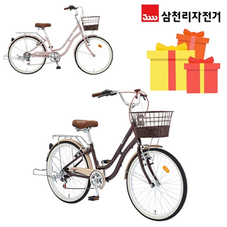 삼천리 완조립 2024 프림로즈 24인치 7단 주니어 여성 시티형 알루미늄 클래식 바구니 자전거, 24년형_브라운