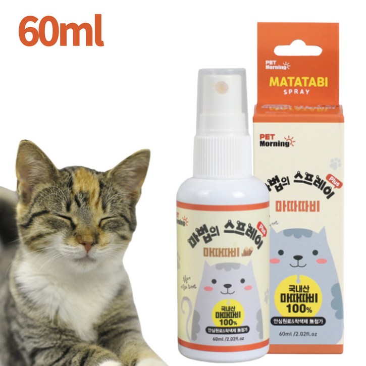 캣닢스프레이 개박하 고양이가좋아하는냄새 심신안정 펫모닝 마법의 스프레이 캣닢 60ml, 60ml - 쇼핑앤샵
