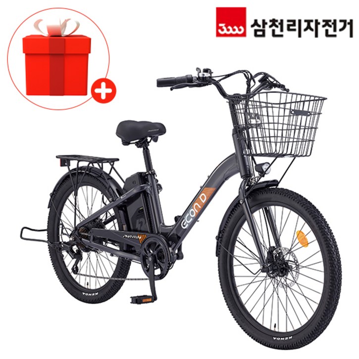 삼천리 2025 완조립 60.96cm24인치 팬텀 이콘 D 파스 스로틀 시티 전기 자전거, 챠콜