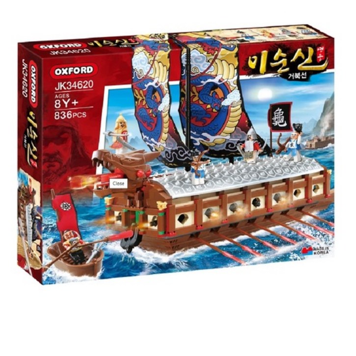 [옥스포드] 이순신 영웅 거북선 JK34620
