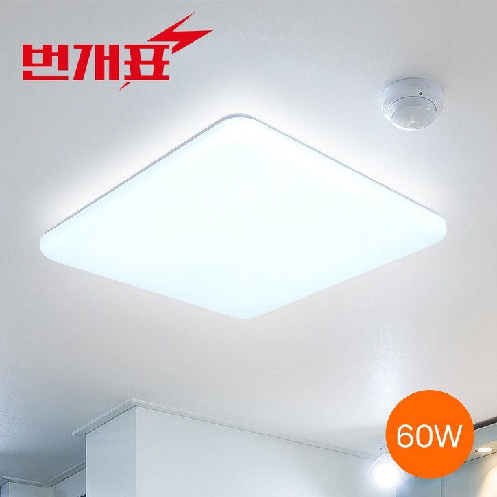 번개표 아크릴 기쁨 LED 방등 60W 번개표 아크릴 기쁨 LED 방등 60W