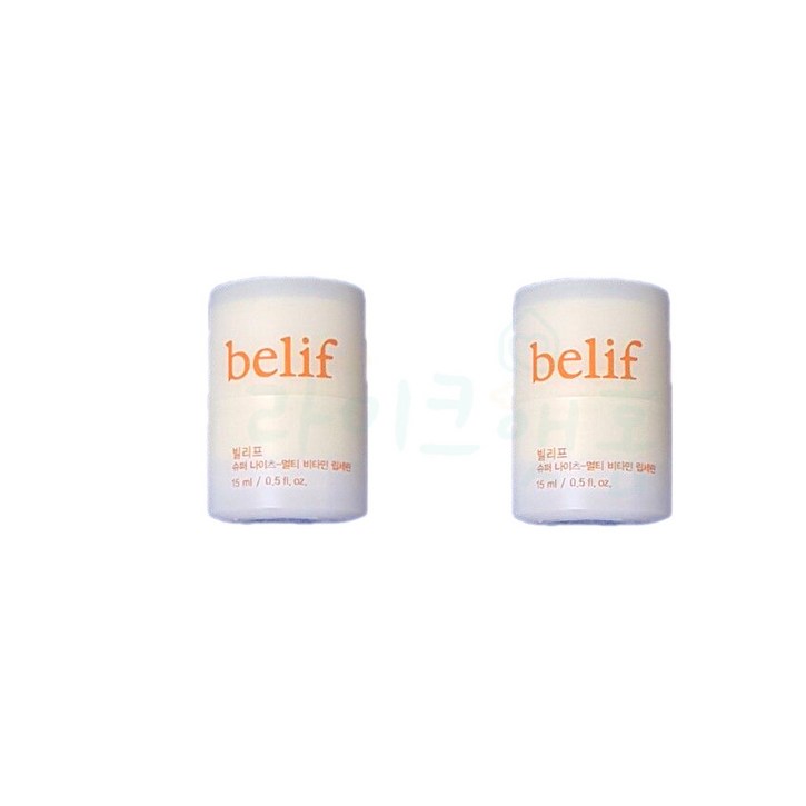 빌리프 슈퍼나이츠 멀티 립세린, 15ml 11
