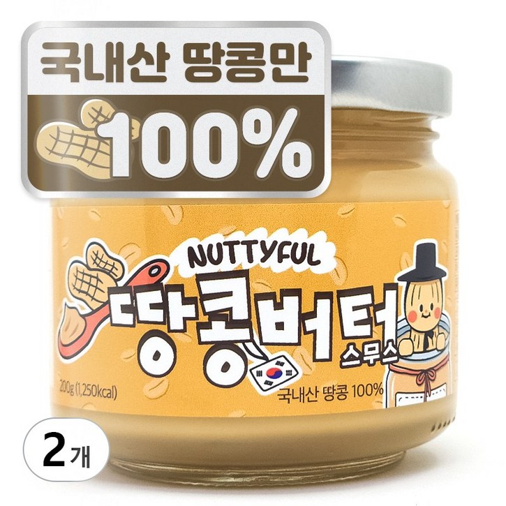 너티풀 국내산 국산 100 무첨가 피넛버터 땅콩잼 땅콩버터 스무스