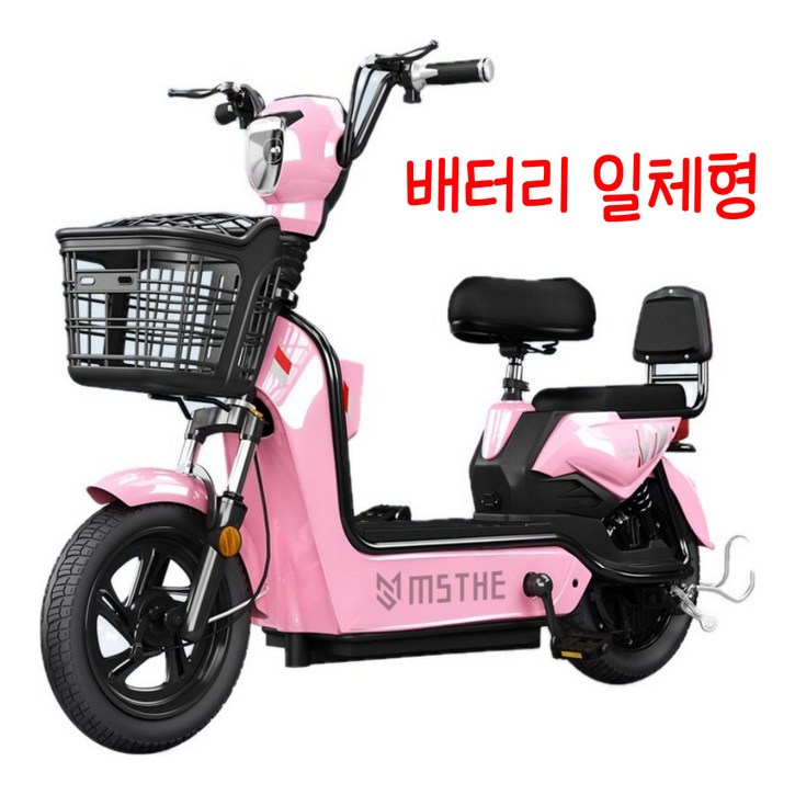MSTHE 전동 스쿠터 전기 자전거 자토바이 성인용 출퇴근 강아지 고양이 배달용