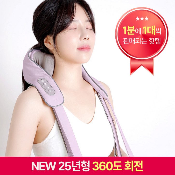 클로 넥앤프로 무선 목 어깨 마사지기 안마기 기계 허리 승모근 지압기, CLOER4001, 퍼플