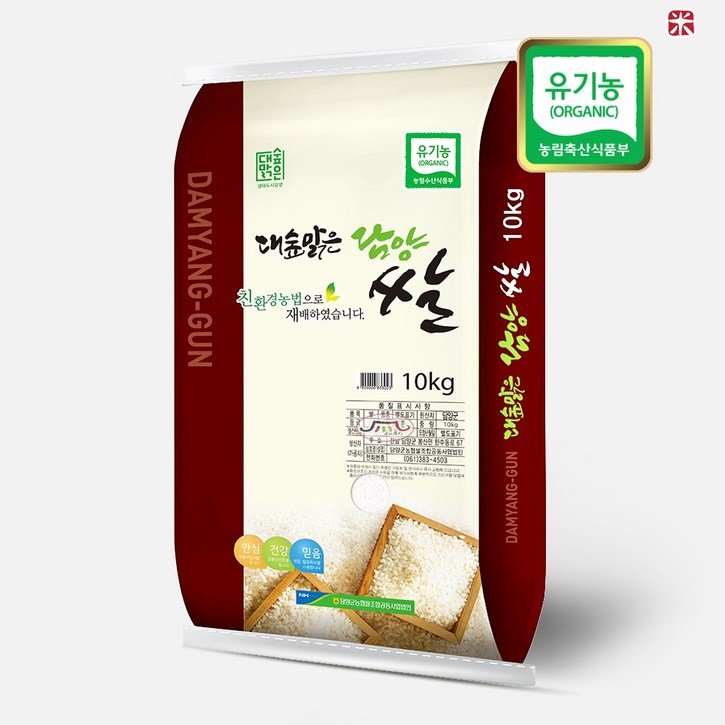 담양군농협 유기농쌀10kg  24년 햅쌀 당일도정상등급 단일품종 l 친환경쌀 우렁이농법