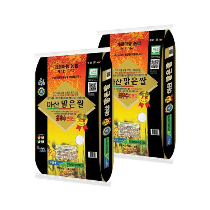 아산맑은쌀 농협쌀 [영인농협] 아산맑은쌀 삼광 특등급 10kg+10kg/박스포장