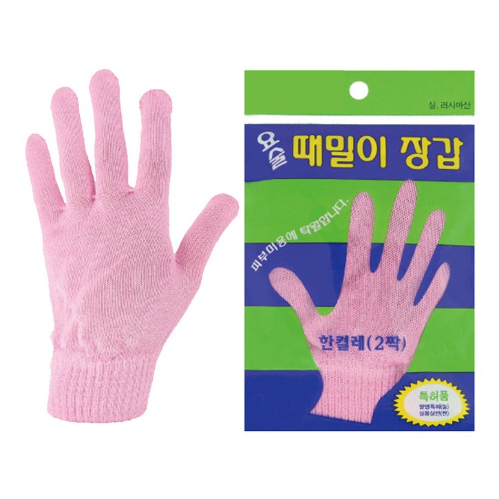 정준산업 때장갑 때르메스 요술때장갑 때타올 때수건 목욕용품 샤워타올 때푸치노