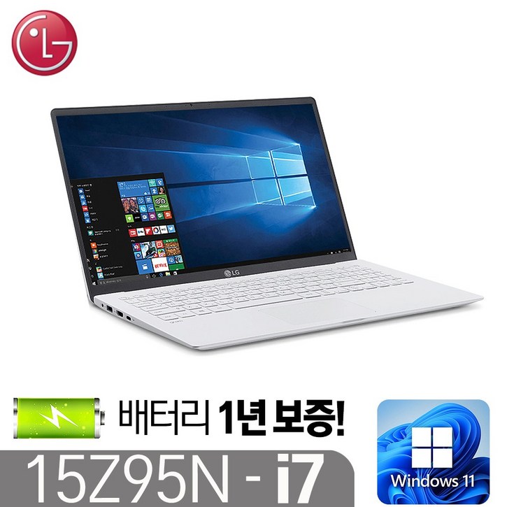 LG 15Z95N 그램 노트북 윈도우11 정품인증 인텔11세대 i71165G7 DDR4 16G SSD512G 윈11 15.6풀HD, 흰색, 15Z95N, 코어i5, 512GB, 16GB, WIN10 Pro LG 15Z95N 그램 노트북 윈도우11 정품인증 인텔11세대 i71165G7 DDR4 16G SSD512G 윈11 15.6풀HD, 흰색, 15Z95N, 코어i5, 512GB, 16GB, WIN10 Pro