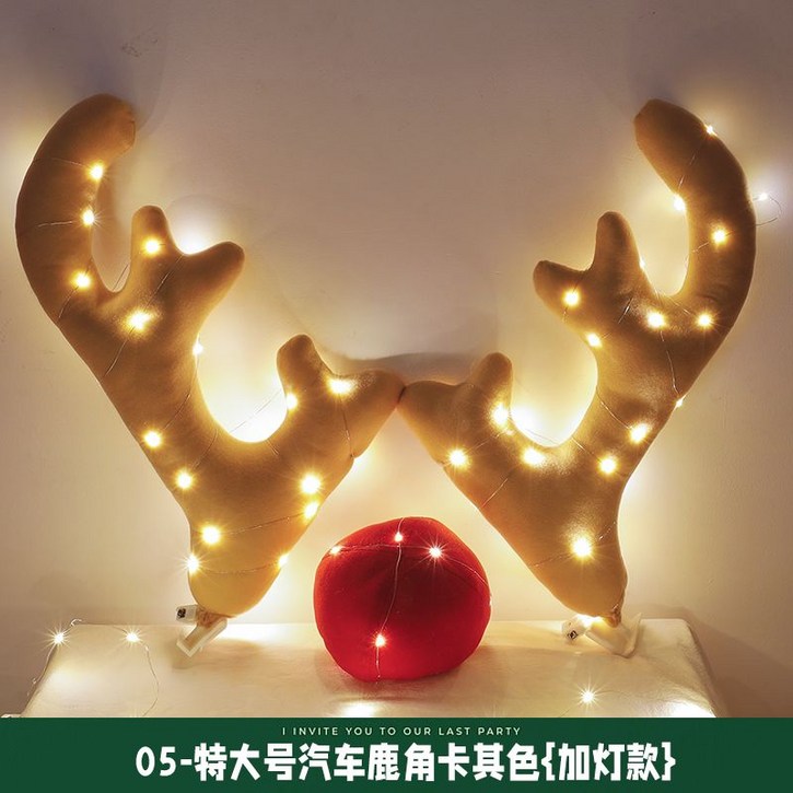 크리스마스 루돌푸 자동차 장식