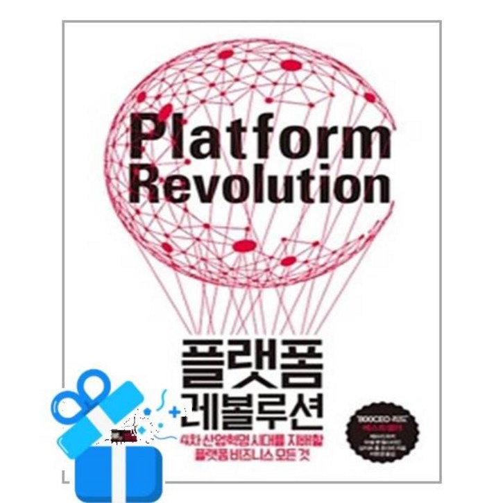 부키 플랫폼 레볼루션 마스크제공