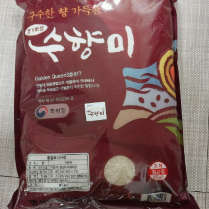2023년햅쌀 특등급 화성 골든퀸3 수향미10kg 수향미20kg 쌀 수향미 쌀10kg 쌀10kg수향미 골드퀸 수향미4kg 골드퀸3호 쌀20kg