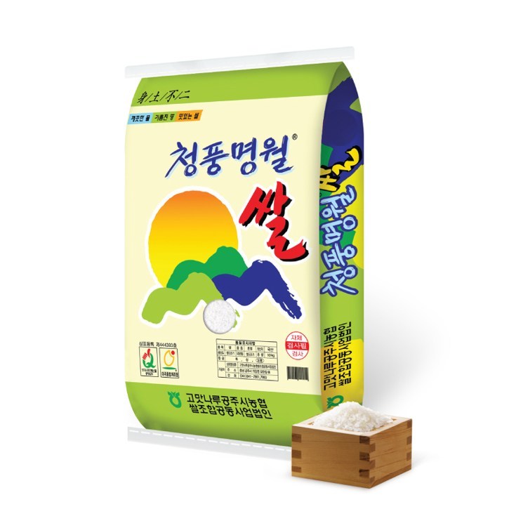 공주시고맛나루농협 공주쌀 청풍명월쌀 상등급 20kg