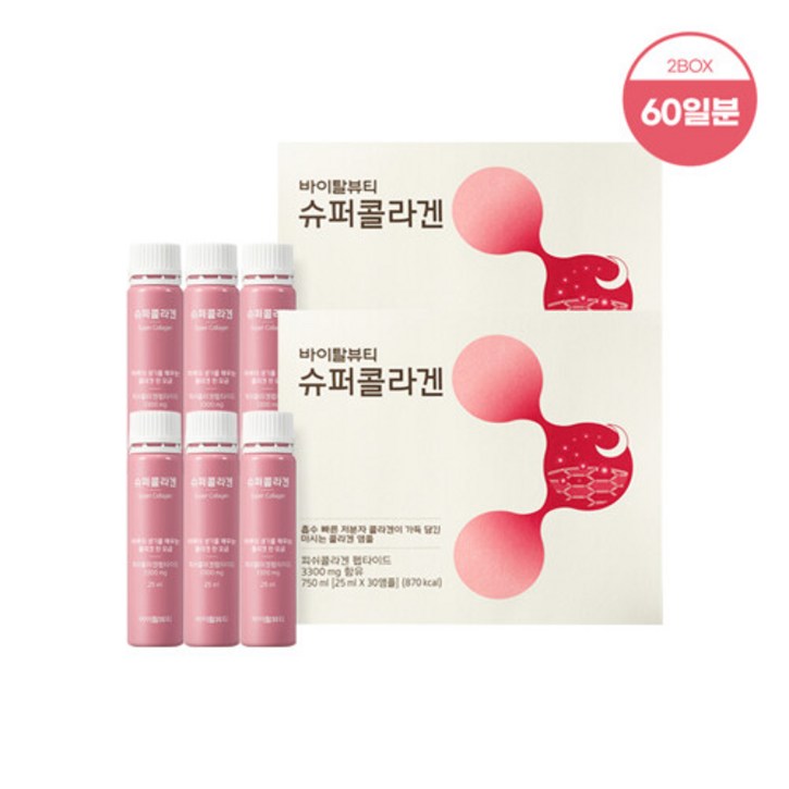 바이탈뷰티 바이탈뷰티 슈퍼콜라겐 70일 60일  10일 증정