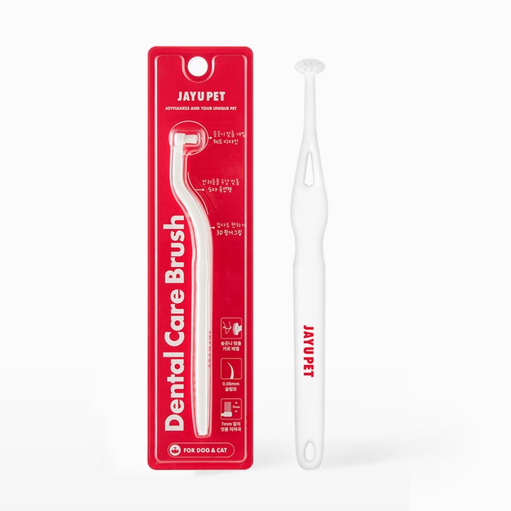 자유펫 덴탈케어브러쉬 Soft 강아지 고양이 애견 칫솔 양치 소형견 미세모 치석 제거