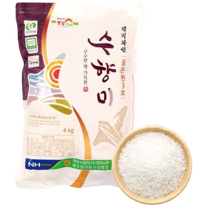 수향미/ 2025년산/경기도수라청농협/GAP인증/ 구수한 누룽지향쌀, 4kg, 1개, 상등급