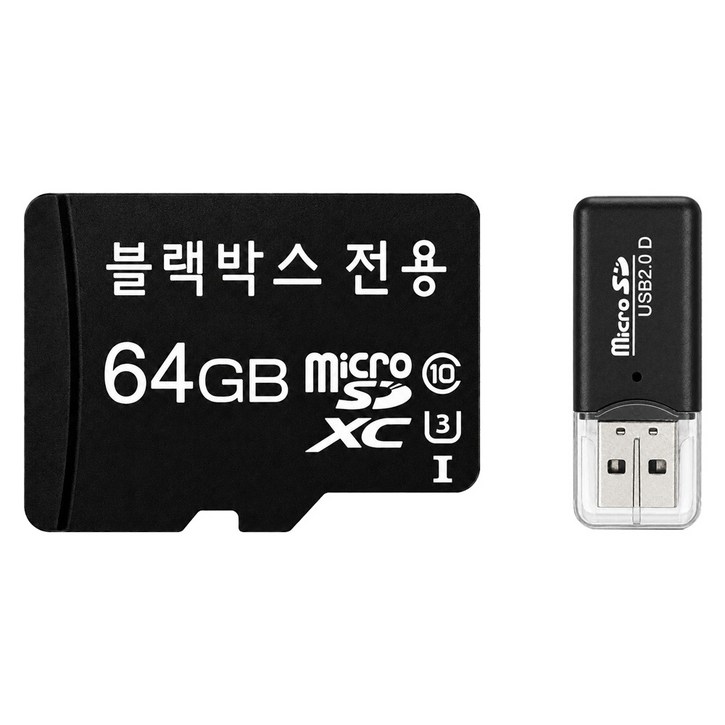 [카드리더기증정] 블랙박스 전기종 호환되는 메모리카드 마이크로 SD카드, 64GB, 1개