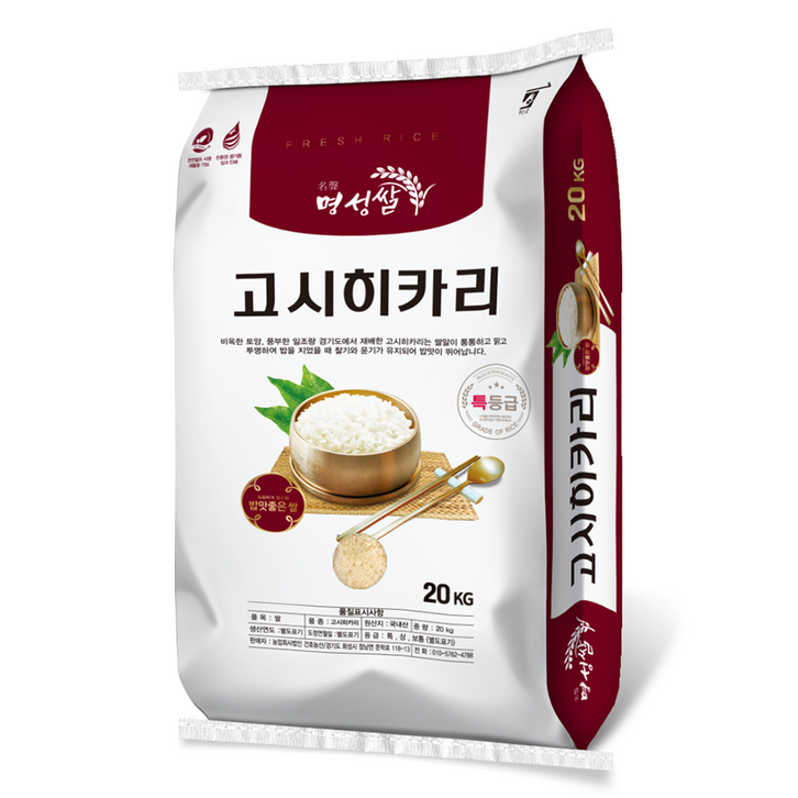 명성쌀 2024년산 햅쌀 경기 고시히카리