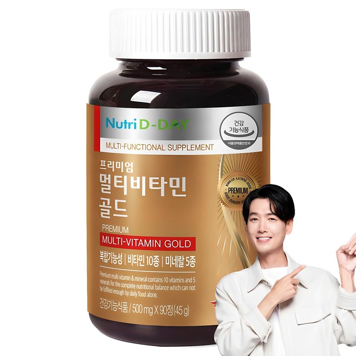 뉴트리디데이 프리미엄 멀티비타민 골드