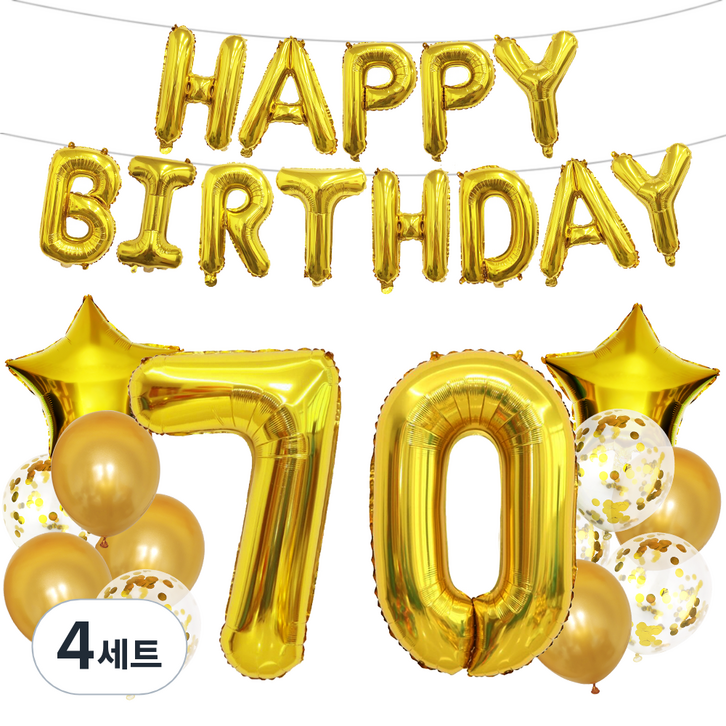 코히모 환갑 칠순 파티 기념일 대형 숫자 풍선 세트 5W0387, 골드70, 4세트