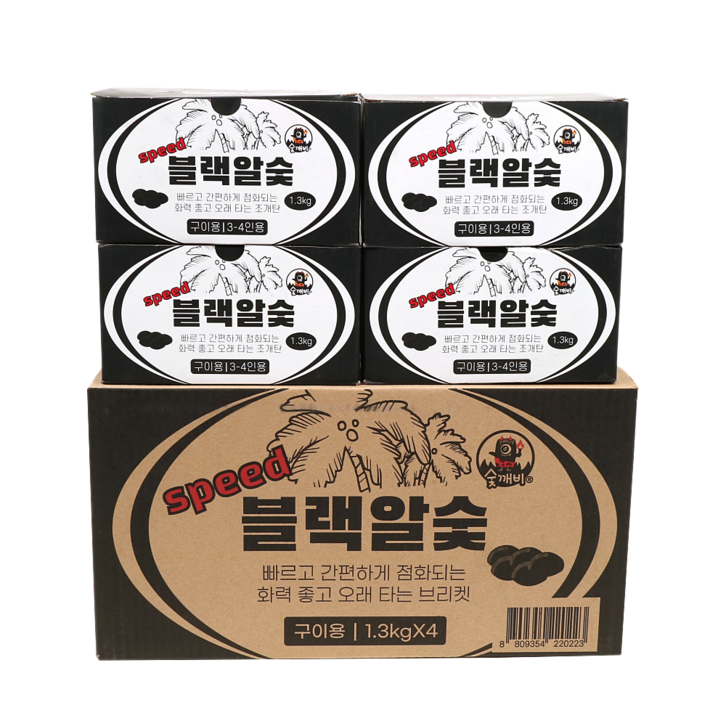 숯깨비 브리켓 빠른착화 스피드 미니 블랙알숯, 4개, 1.3kg - 쇼핑뉴스