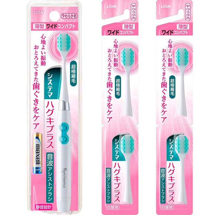 Systema 시스테마 플러스 음파 4입 그린 브러쉬 전동칫솔 내수용