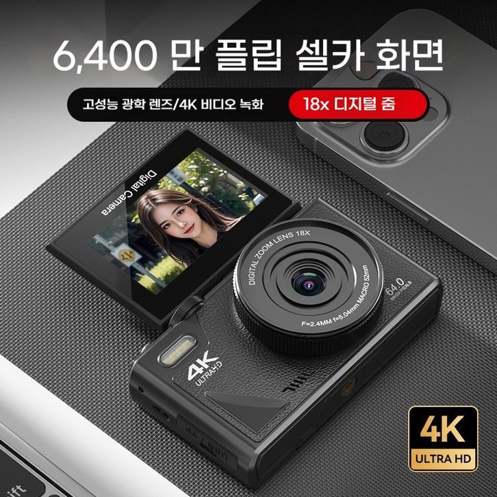 디지털 카메라 6800W 고화질 플립스크린 카메라 WIFI, 블랙64G 메모리 카드리더