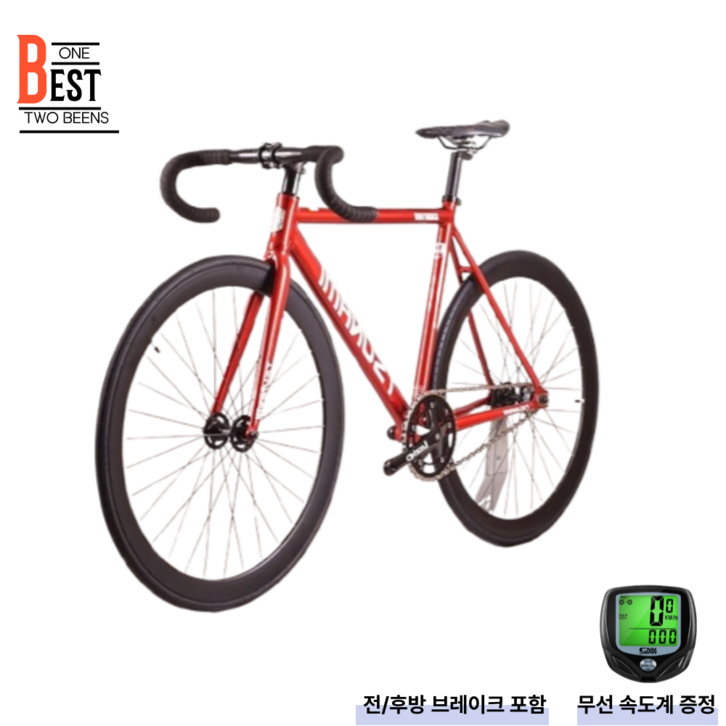 쓰나미픽시 snm100 경량 학생 입문 경주용 경륜 투빈스 사이클 브레이크포함, 레드1595SNM, 1세트, 165cm