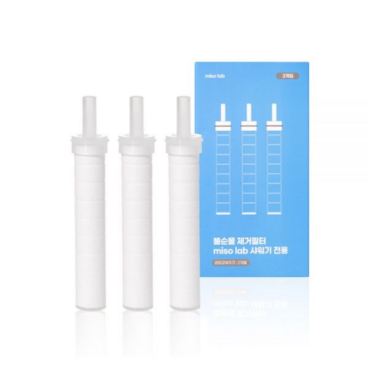 Miso lab 샤워기 전용 녹물제거 정수 필터 불순물제거