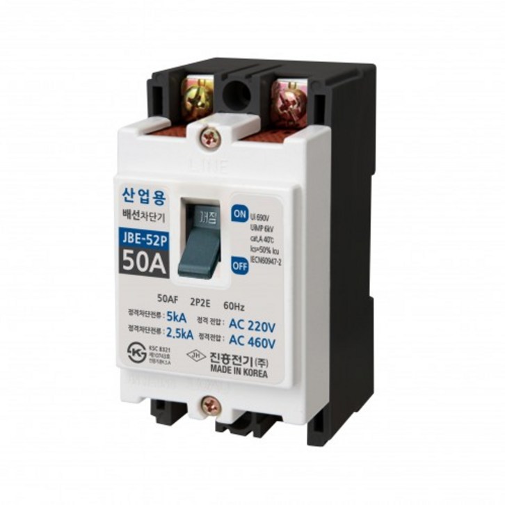 진흥전기 배선차단기 주택용 산업용 JBM52P JBE52P 40A 50A, 1개