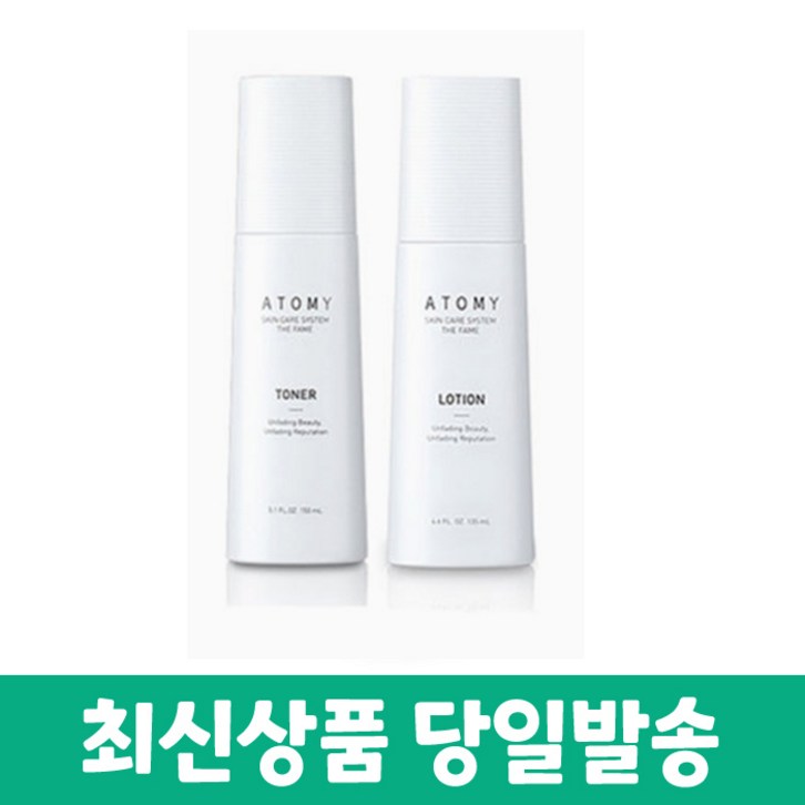 애터미 더페임 토너+로션 +샘플 증정