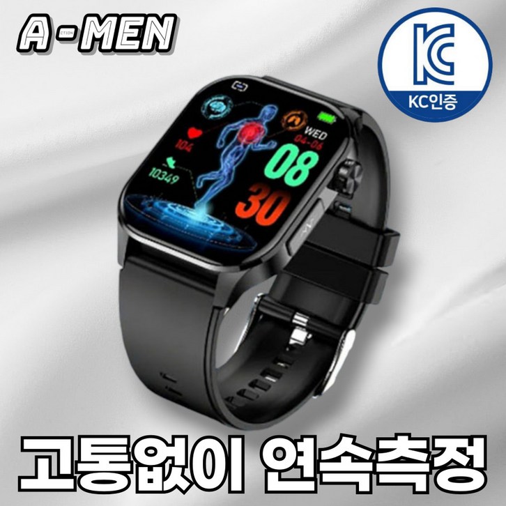 액션맨 글루코워치 건강데이터 스마트워치 한글지원 영상매뉴얼, 레드실리콘