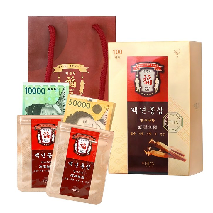 이플린 반전 용돈박스 백년 홍삼 10p + 쇼핑백 / 추석 용돈 이벤트 / 환갑  칠순 돌잔치 부모님 생일 선물 / 용돈봉투