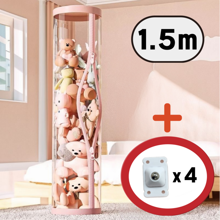 위시어스 인형 정리함 투명 인형 보관함 원통