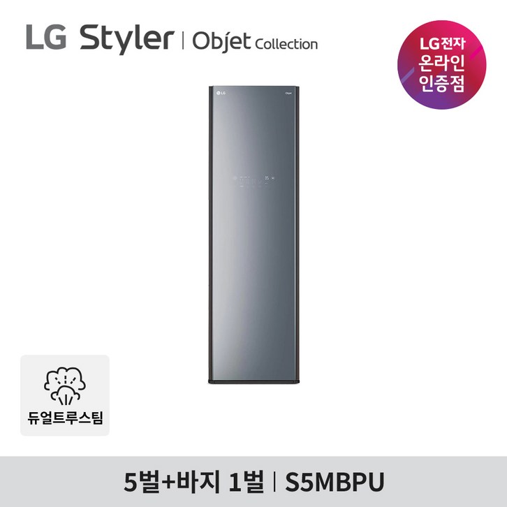 LG 스타일러 오브제컬렉션 S5MBPU 5벌 블랙 틴트 미러, S5MBPU - 쇼핑뉴스