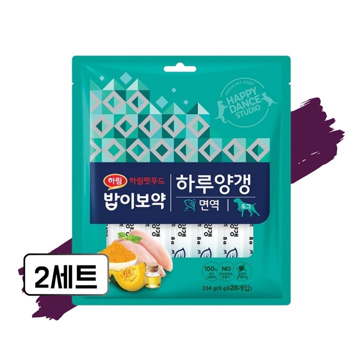 밥이보약 DOG 하루양갱 간식 면역 28p, 면역, 224g, 2세트