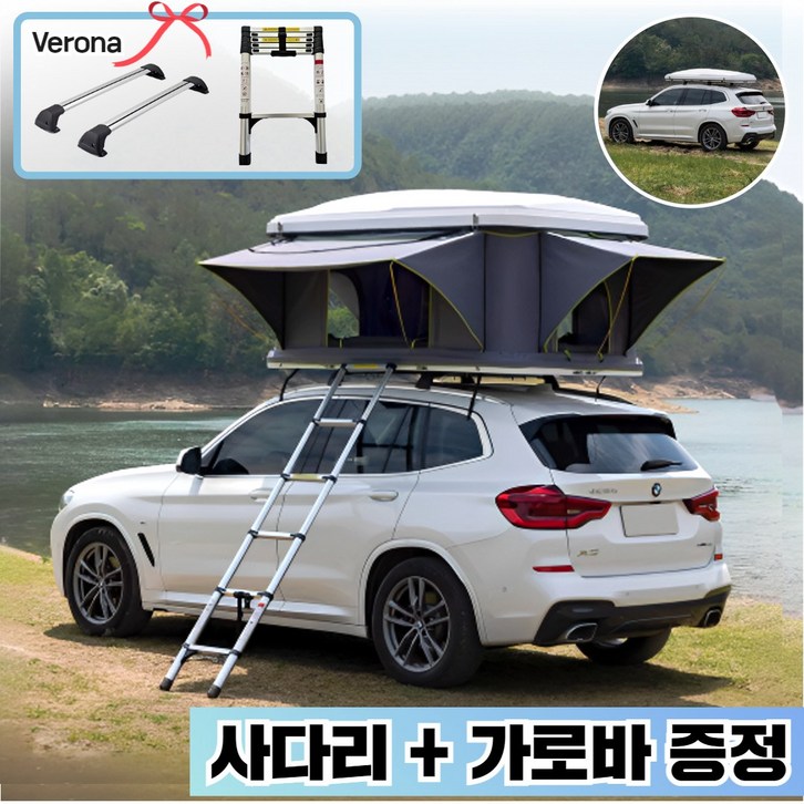 [베로나] 차박 루프탑 텐트 하드탑 카니발 쏘렌토 레이 차량 지붕 캠핑 쉘터 접이식, 블랙탑+그린텐트