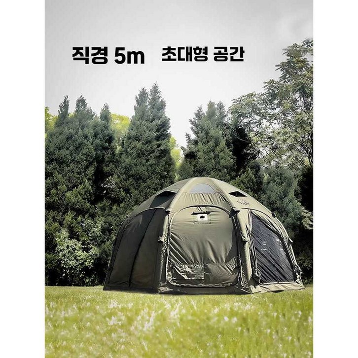 에어돔 텐트 대형, 상세페이지 참고, 별이 빛나는 하늘 볼텐트 밀리터리 베이지