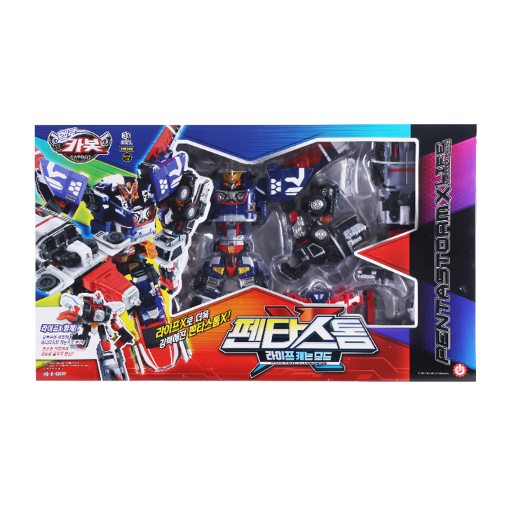 헬로카봇 펜타스톰 X 라이프 캐논 모드 장난감
