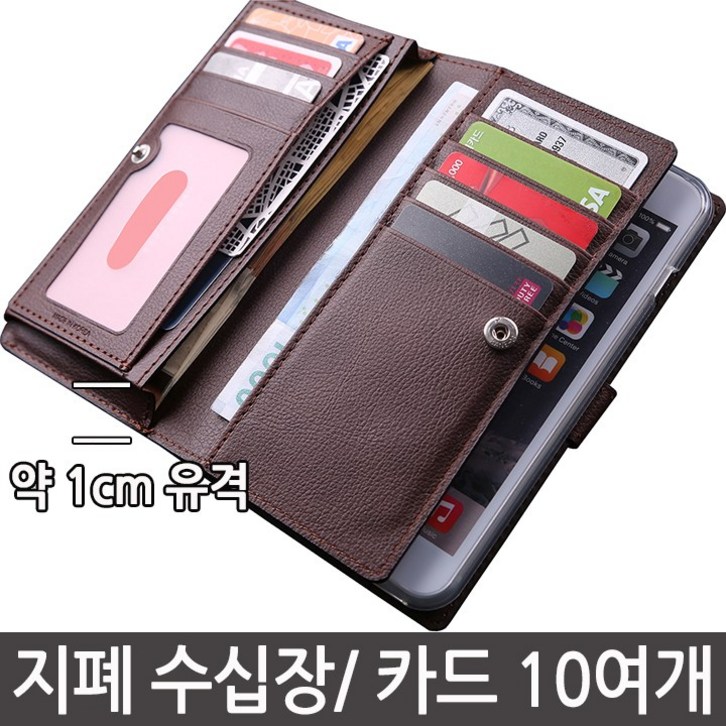 담 지갑형 휴대폰 케이스 담 지갑형 휴대폰 케이스