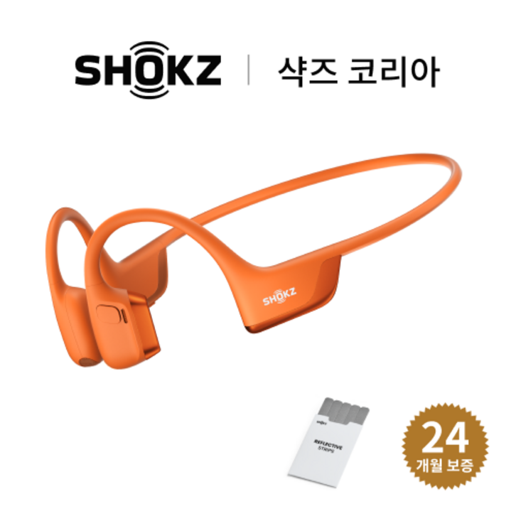 샥즈 신제품 쿠팡 단독세트샥즈 오픈런 프로 2 S820 골전도 이어폰스티커 샥즈 신제품 쿠팡 단독세트샥즈 오픈런 프로 2 S820 골전도 이어폰스티커