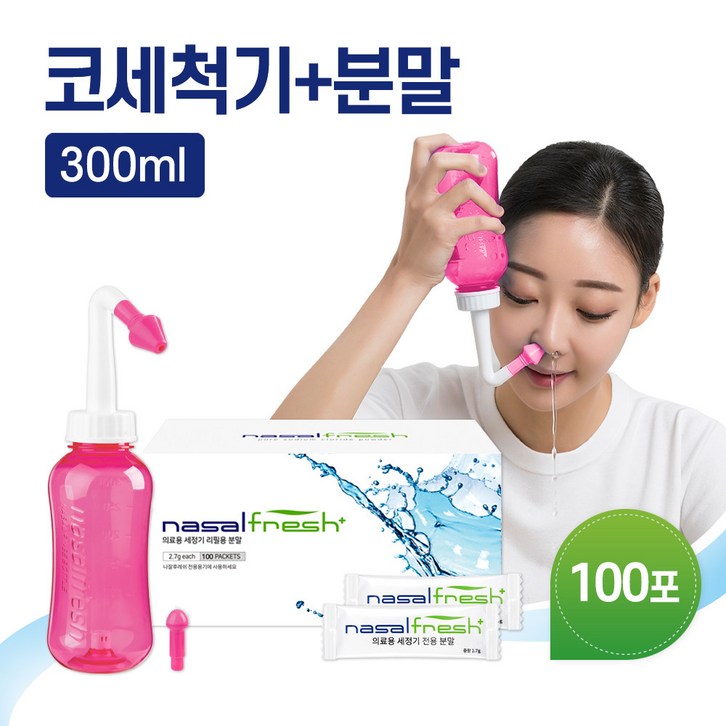 나잘후레쉬 코세척기 핑크 세트분말100포용기300ml, 1개