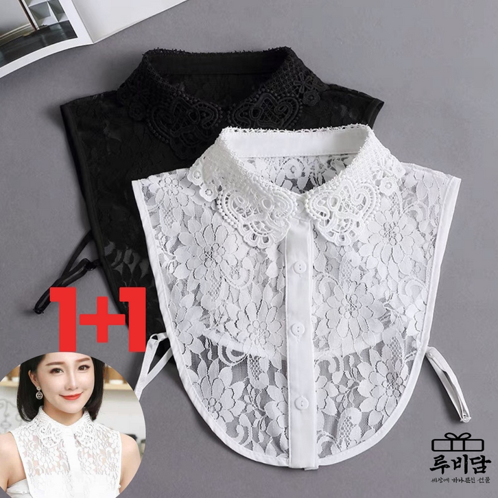루비담 페이크 레이스 카라 블라우스 화이트블랙세트