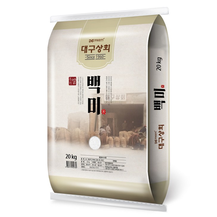 대구상회 백미, 상등급, 20kg, 1개